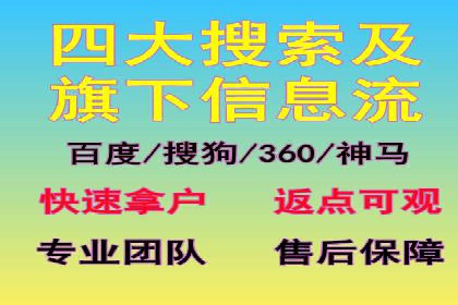 SEM竞价推广案例：优化广告创意提升点击率