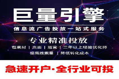 SEM代运营案例分析：如何提高点击率
